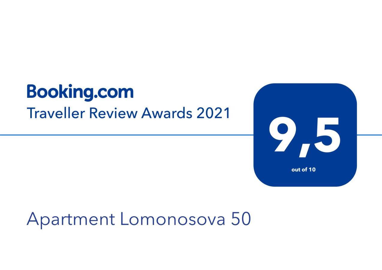 קייב Apartment Lomonosova 50 מראה חיצוני תמונה